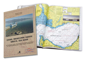 Hellas, sea guide, "Ionian sea"