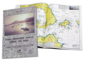 Hellas, Sea Guide, "Northern Aegean Sea"